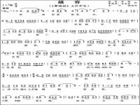 黃梅戲羅帕記全劇戲詞(黃梅戲羅帕記曲譜哪里有)