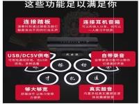 下載戲曲電子鑼鼓軟件(戲曲電子鑼鼓多少錢一臺)
