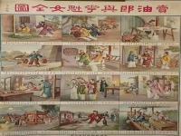 中國古代戲曲作品(中國古代戲曲經典曲目)
