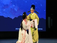 越劇山河戀選段送信(山河戀越劇送信尹桂芳版)
