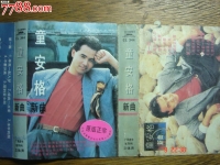 關于高興旺唱的豫劇推磨的信息