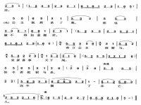 黃梅戲女駙馬曲譜簡(jiǎn)譜(黃梅戲10大經(jīng)典唱段女駙馬)