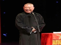 郭德綱的京劇未央宮(郭德綱京劇未央宮28分鐘)