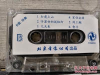 京劇卡拉ok伴奏視頻(京劇卡拉ok伴奏視頻下載)