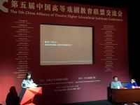 廣西戲劇學院(廣西戲劇學院明星)