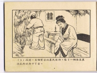 呂劇張郎休妻全劇(呂劇大全山東呂劇全劇專輯 郎咸芬)
