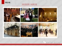 圣彼得堡戲劇學(xué)院官網(wǎng)(圣彼得堡國立戲劇學(xué)院排名)