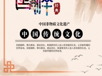 國粹京劇內容(國粹京劇有哪些代表作)