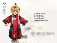 花木蘭京劇(花木蘭京劇扮相)