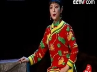 北路梆子十六紅(北路梆子十六紅李萬林)