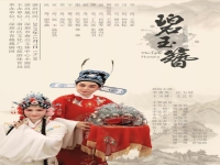 越劇與粵劇的區(qū)別(越劇與粵劇的區(qū)別是什么)