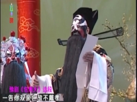 豫劇佘太君歸天全場(豫劇佘太君哭訴七個兒子)