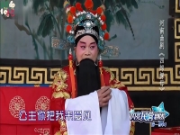 包含曲劇名家名段唱段四郎探母的詞條