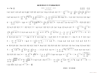 豫劇秦香蓮包公唱段(河南豫劇包青天秦香蓮告狀全場)