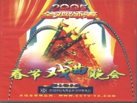 cctv11戲曲頻道2017(cctv11戲曲頻道2003331)