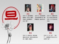 中國戲曲知識(中國戲曲知識考題及答案)