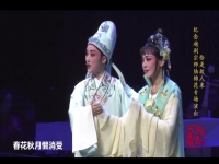 越劇情探水晶簾下伴奏(陸文龍歸宋吳鳳花純伴奏)
