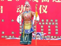 豫劇五世請纓曲譜(豫劇五世請纓哪五世)