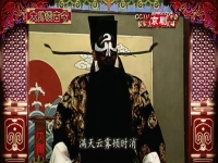 包含裘盛戎京劇唱段集錦鍘美案的詞條