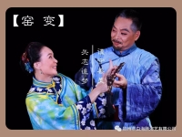 一半戲曲一半歌曲的歌(抖音熱歌一半戲曲一半歌曲的歌)