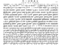 于魁智京劇伴奏曲譜(京劇于魁智經典唱段mp3)