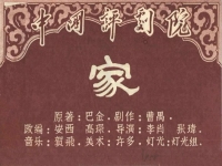 馬泰演唱的評劇(馬泰演唱的評劇望墳臺)
