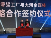 短視頻創意拍攝公司(短視頻拍攝比較出名的公司)