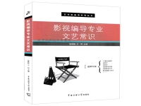 戲劇與影視類(lèi)(戲劇與影視類(lèi)李祥蓮)
