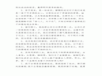 戲曲勵志句子(戲曲勵志句子大全)