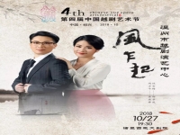 諸暨小百花越劇團(tuán)何惠麗(諸暨小百花越劇團(tuán)何惠麗簡(jiǎn)介)