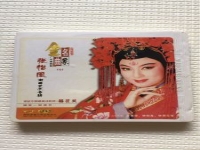 潮劇選段張怡凰唱段(潮劇選段張怡凰唱段大全)