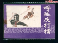 河南墜子朱立忠(河南墜子朱立忠墜子大全)