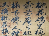 京劇桃花庵唐伯虎《桃花庵歌》(京劇桃花庵唐伯虎桃花庵歌簡譜)