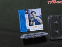 評劇劉巧兒王壽昌的一段唱(評劇劉巧兒王受昌的一段唱歌詞)