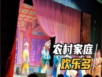 曲劇王寶釧全場戲(曲劇王寶釧全場戲詞)