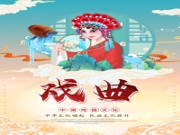 傳統戲劇有哪些(中國傳統戲劇有哪些)