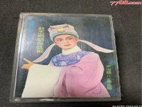 越劇趙志剛?cè)?越劇趙志剛名段欣賞)