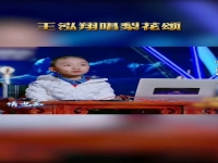 唱京劇的小男孩王泓翔(13歲的京劇少年王泓翔)