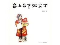 黃芝香潮劇白蛇傳全劇(黃芝香潢潮劇白蛇傳全劇)