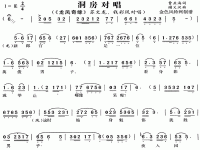 黃梅戲龍鳳奇緣(黃梅戲龍鳳奇緣全集全場韓再芬主演)