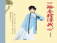 秦腔王玉琴的三娘教子(秦腔王玉琴三娘教子全折)
