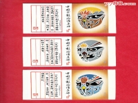歌曲京劇臉譜原唱(歌曲京劇臉譜原唱劉)