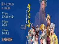 好聽的戲曲流行歌曲(好聽的戲曲流行歌曲排行榜)