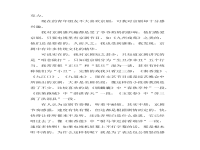 京劇的簡單介紹50字(京劇的簡單介紹50字英文)