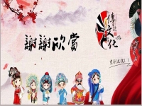 京劇的精髓是什么(京劇的精髓是什么內(nèi)容)