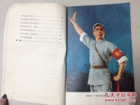 革命現(xiàn)代京劇沙家浜全場(chǎng)(革命現(xiàn)代京劇沙家浜全場(chǎng)戲)