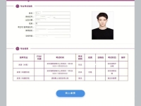上海戲劇學院山西的簡單介紹