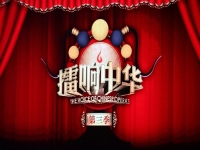 豫劇鍘太師上下集(豫劇鍘太師上下集視頻)