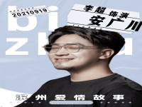 呂劇紅絲錯全劇(呂劇紅絲錯全劇視頻)