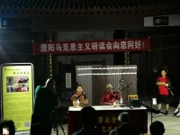 郭永章墜子大全免費播放(郭永章墜子大全免費播放下載)